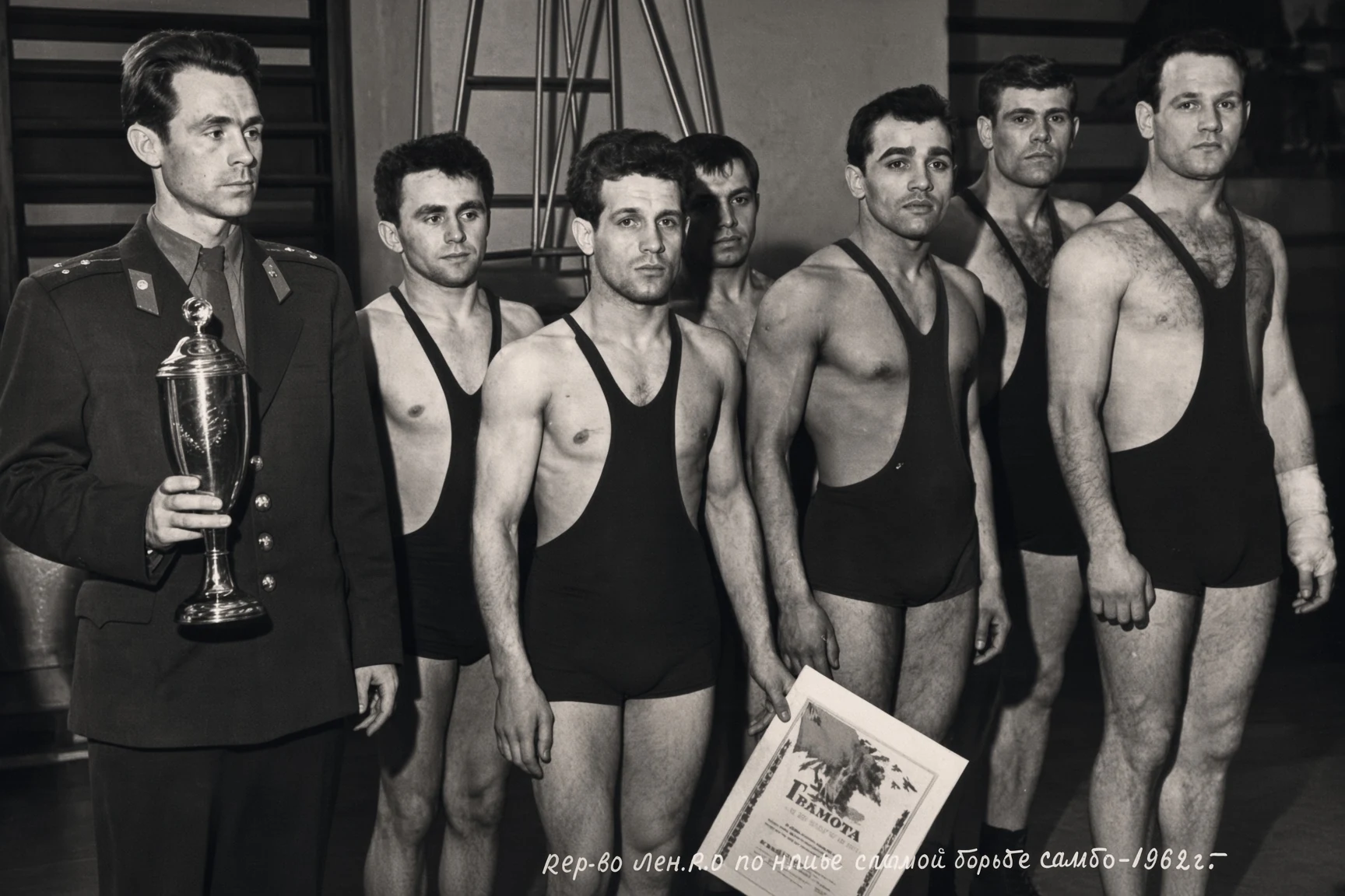Пьедестал первенства, 14–16 апреля 1962 года