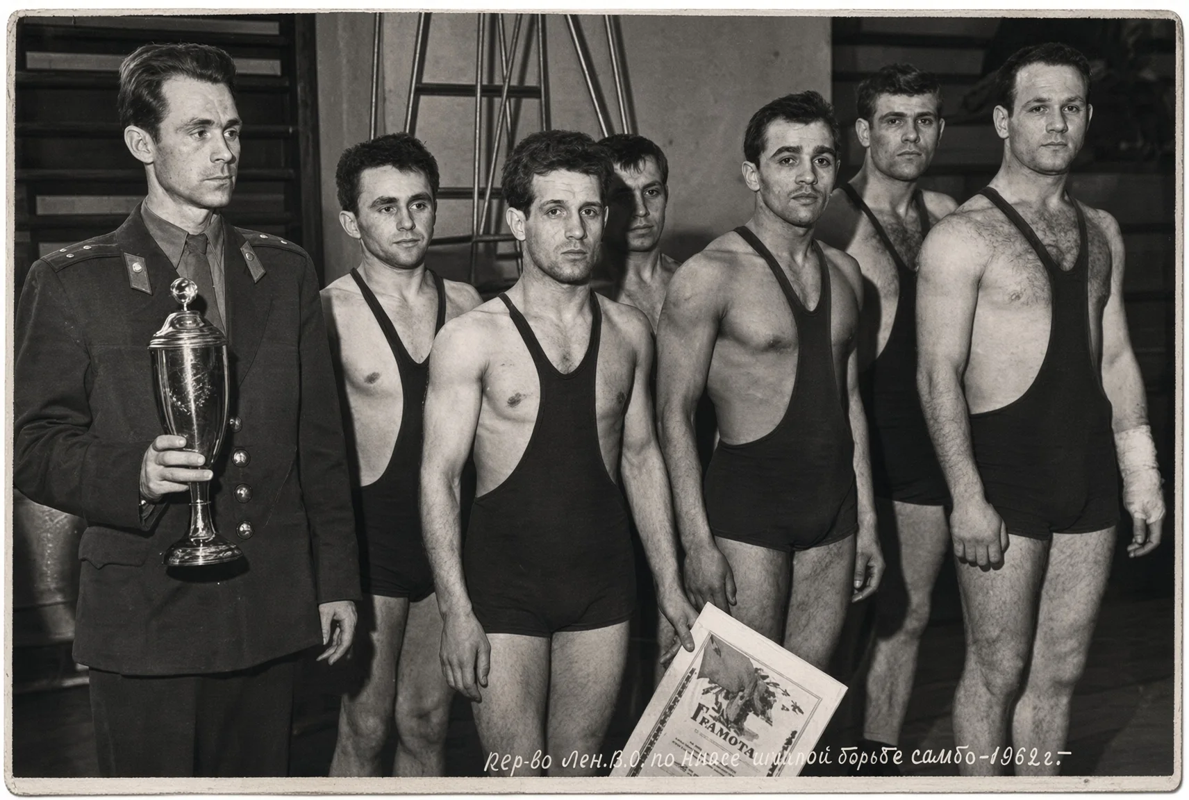Награждение чемпионов. Апрель 1962 года