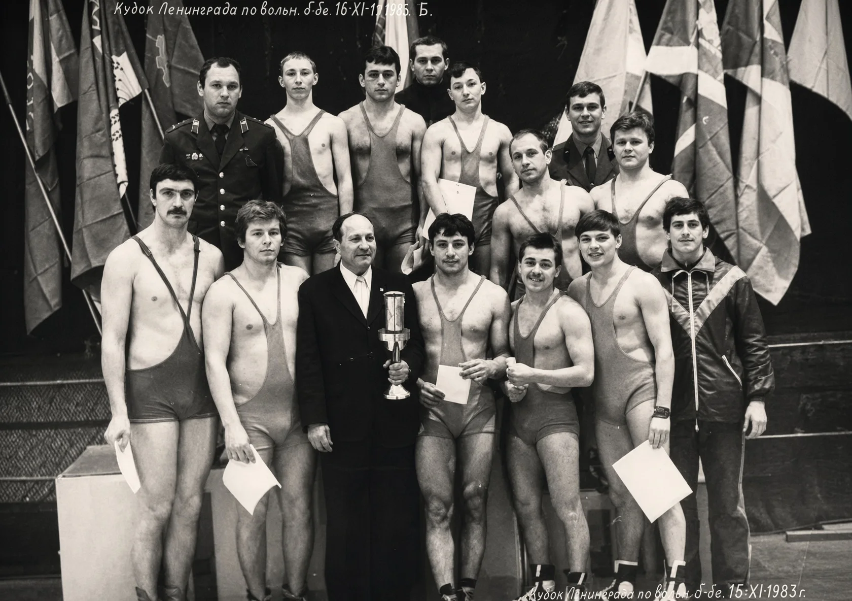 Кубок Ленинграда. 1983 год