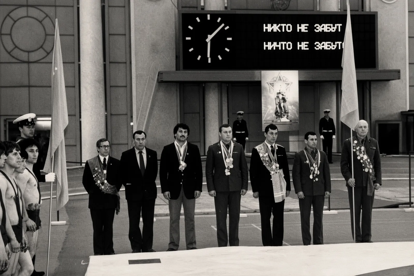 Международный турнир «День Победы». 1985 год